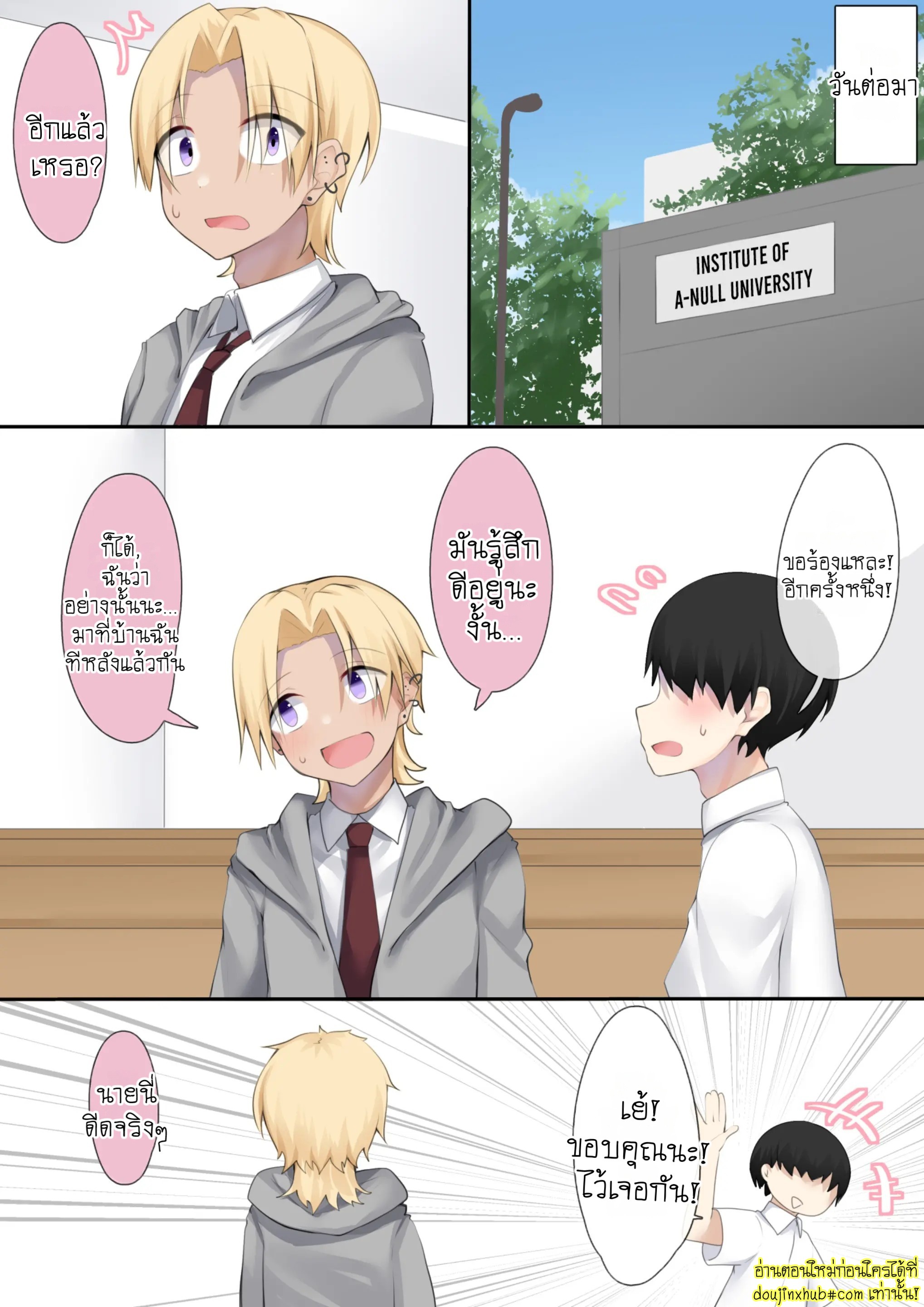 เอาเบอร์เกอร์มาล่อ-11